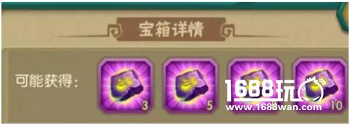 炼宝就要性价比 《葫芦娃》炼器就要炼器符[多图]