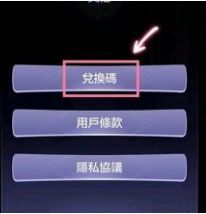 少女的王座兑换码大全 2021礼包码cdk分享[多图]