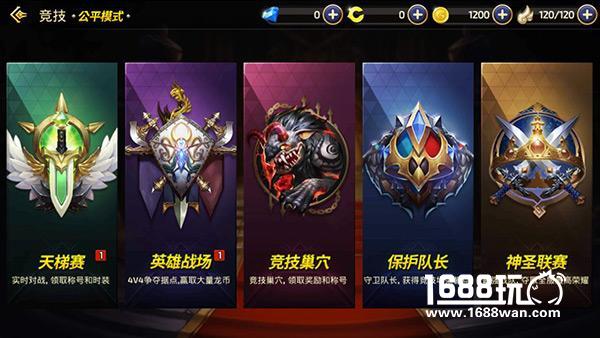 等级封印也无妨，龙之谷手游40级升级搭配带你飞[多图]