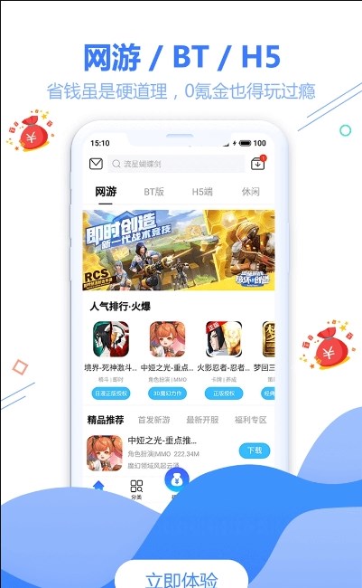 @(currentSoft.name)图@(i + 1)