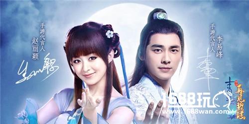 《青云志》手游首部资料片“再”见碧瑶11.8公测 复刻十年端游城战将开[多图]