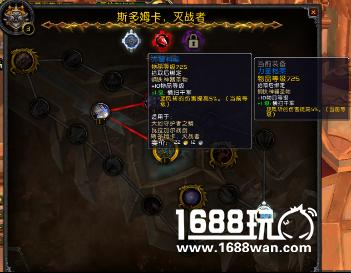 魔兽世界7.0军团再临神器介绍 魔兽世界选错神器怎么办[多图]