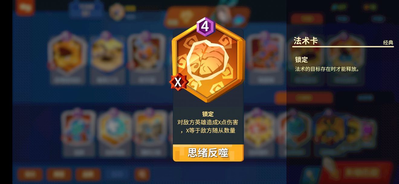 螺旋风暴虫母卡组怎么玩？ 螺旋风暴虫母卡组推荐[多图]