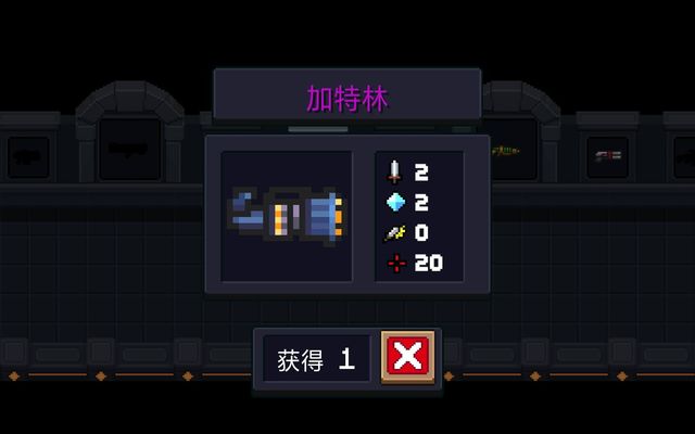 元气骑士道士厉害吗？新角色技能属性全面分析[多图]