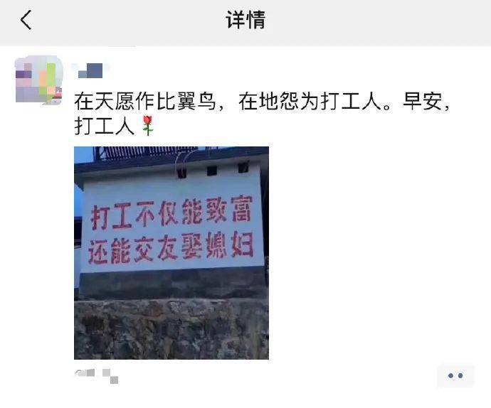 打工人是什么梗？早安打工人出处及含义介绍[多图]