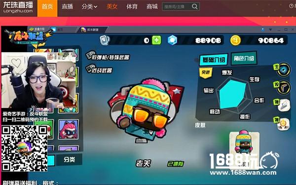 爆头秒杀，看cf大神激战《反斗联盟》[多图]