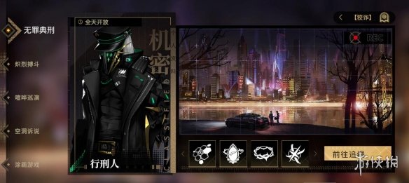 《非匿名指令》纹章怎么获取 纹章获取攻略