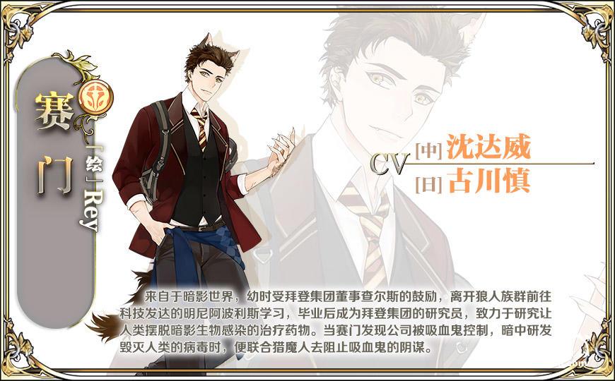 万圣节与《王与异界骑士》的骑士们约起来![多图]