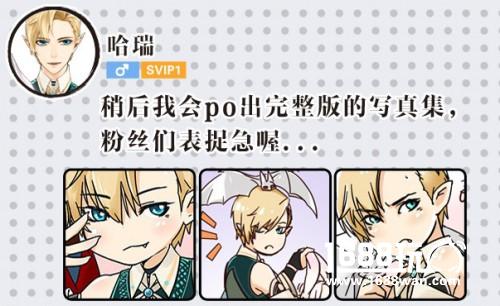 万圣节与《王与异界骑士》的骑士们约起来![多图]