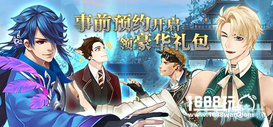 万圣节与《王与异界骑士》的骑士们约起来![多图]
