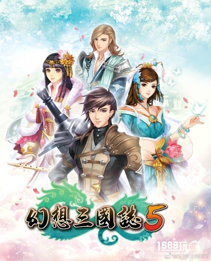 单机游戏《幻想三国志5》今日宣布将延期发售[多图]