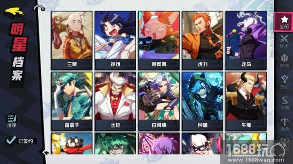网易新年首发脑洞新作《非人学园》 无厘头漫画风颠覆三观[多图]