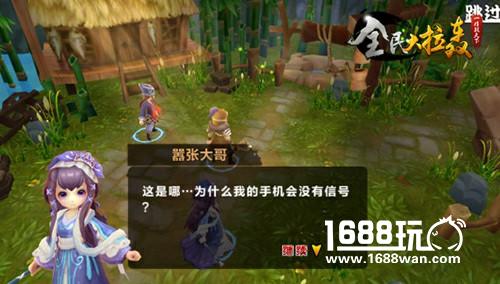 3D点杀动作卡牌手游《全民大拉轰》首次亮相[多图]