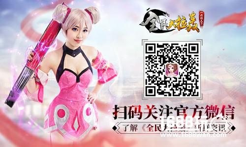 3D点杀动作卡牌手游《全民大拉轰》首次亮相[多图]