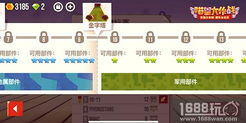 玩转双赛《喵星大作战》手游1月11日安卓全面上线[多图]