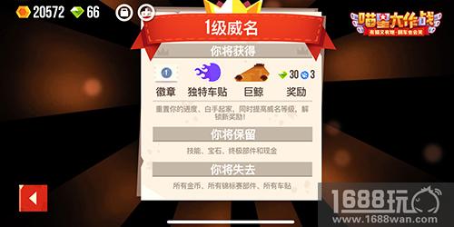玩转双赛《喵星大作战》手游1月11日安卓全面上线[多图]