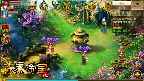 《大秦帝国》神舟飞天再创历史 国战霸主始于大秦[多图]