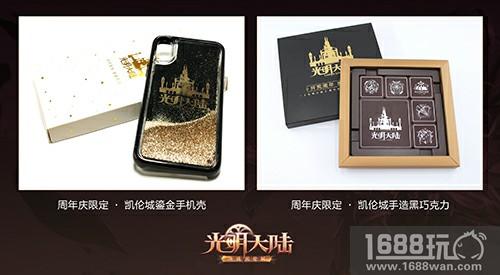 敬开荒一杯!《光明大陆》邀请公会线下嗨玩[多图]