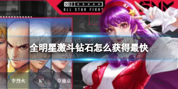 《全明星激斗》斗魂攻略 斗魂有什么用