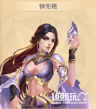 《大战国》曝光女将花名册[多图]