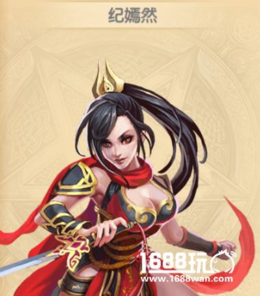 《大战国》曝光女将花名册[多图]