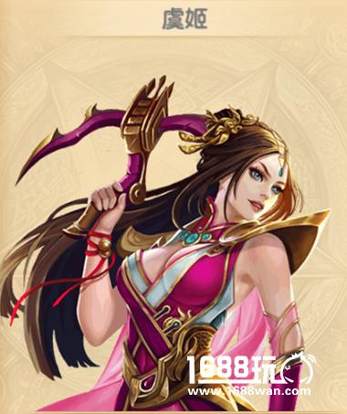 《大战国》曝光女将花名册[多图]