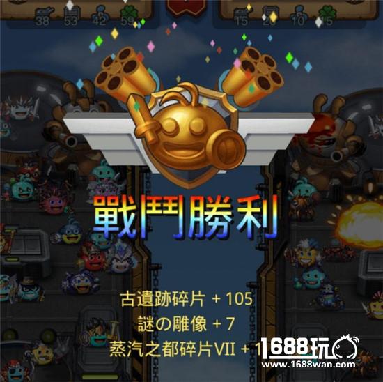 不思议迷宫蒸汽之都碎片怎么得 蒸汽之都碎片快速获得攻略[多图]