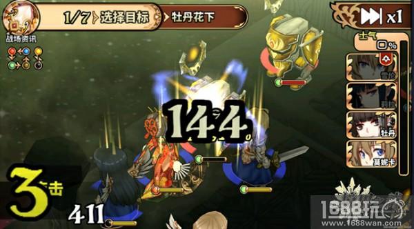 来自SLG爱好者的心声 《境界之诗》传承战棋纯粹本质[多图]