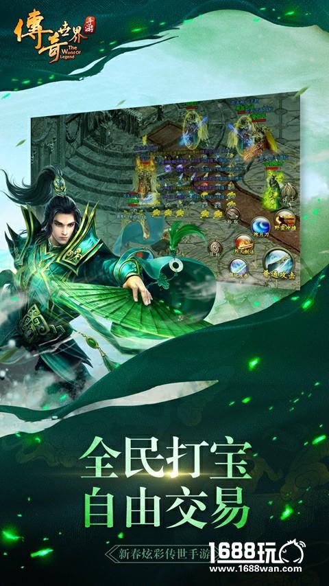 痛快战，玩出彩！《传奇世界手游》炫彩CG首曝[多图]