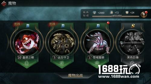 世界3：神殿契约系统篇：增强战斗实力途径[多图]