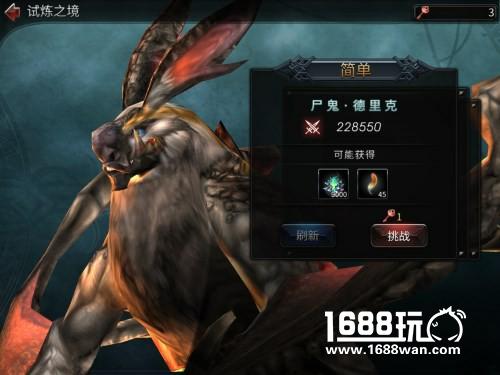 世界3：神殿契约系统篇：增强战斗实力途径[多图]