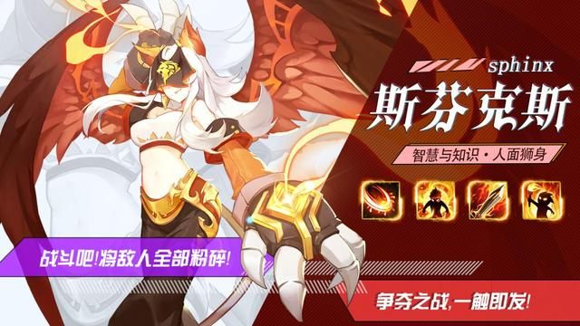 闪烁之光手游风王怎么玩 风王玩法攻略[多图]