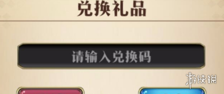 《梦幻模拟战》兑换码9月26日 2022年9月26日最新兑换码分享
