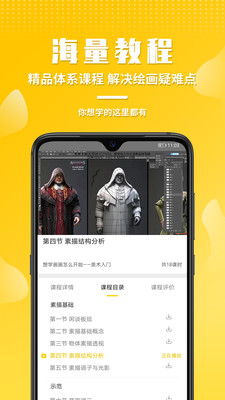 @(currentSoft.name)图@(i + 1)