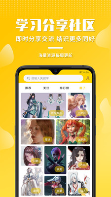 @(currentSoft.name)图@(i + 1)