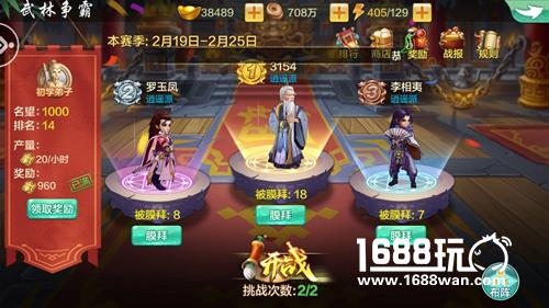 《侠客风云传Online》删档测试即将结束，玩家反响空前热烈[多图]