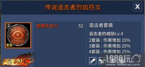 《英魂之战》三月新英雄高产，天才炸弹人引爆初春[多图]
