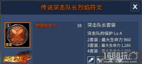 《英魂之战》三月新英雄高产，天才炸弹人引爆初春[多图]