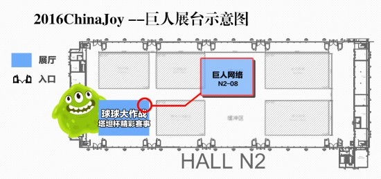 《球球大作战》CJ仲夏狂欢 “塔坦杯”N2-08给你不一样的战场![多图]