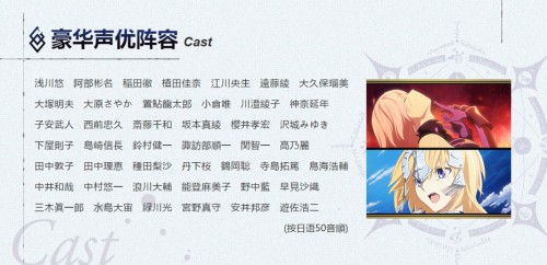 FateGO国服9月29日正式登陆ios[多图]