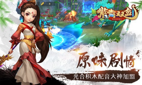 7天后邀你好看《紫青双剑》首发倒计时开启[多图]
