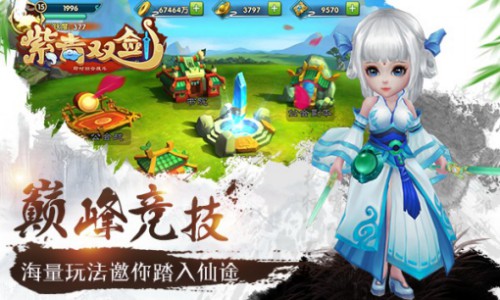 7天后邀你好看《紫青双剑》首发倒计时开启[多图]