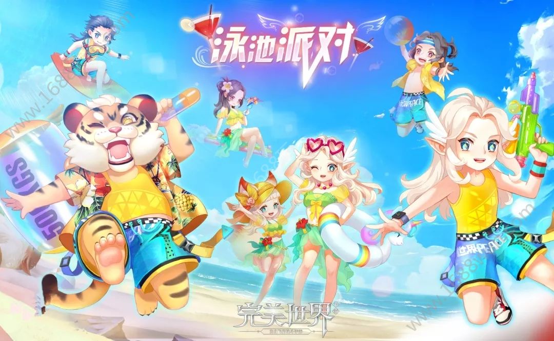完美世界手游6月27日新品上架与商城调整 泳池派对暑期系列活动开启[多图]