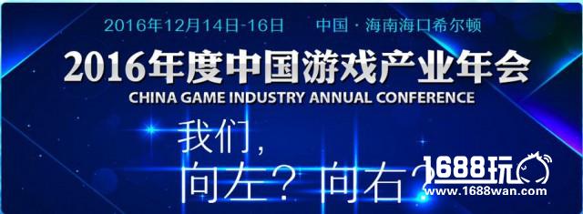 【游戏产业年会】在这个最好的电竞时代 我们闻到了春天的气息[多图]