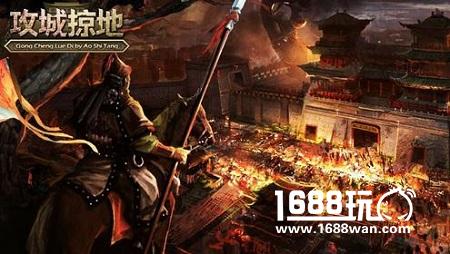 攻城掠地166太史慈副本非R无套通关攻略[图]
