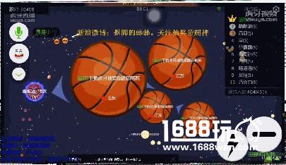 球球大作战反杀绝技  虎牙直播上演头脑风暴[多图]