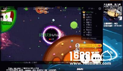 球球大作战反杀绝技  虎牙直播上演头脑风暴[多图]