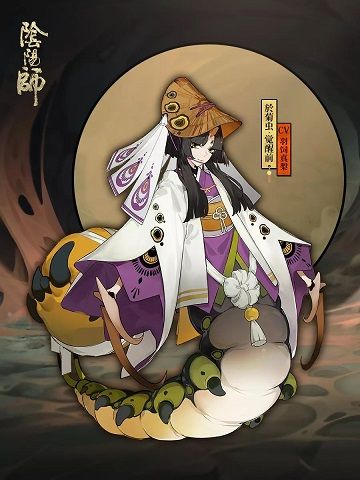 阴阳师手游SR阶式神於菊虫怎么得？SR阶式神於菊虫怎么样？[多图]