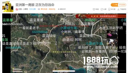 吃鸡主播小跟班直播破百万 亚洲第一鹰眼赶超韦神?[多图]