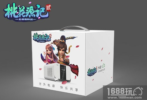 《桃花源记2》限量定制N2新品发布会今日开启[多图]